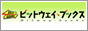 �r�b�g�E�F�C�u�b�N�X�ōw������