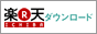 �y�V�_�E�����[�h�ōw������