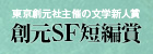 �n��SF�Z�ҏ�