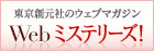 Web �~�X�e���[�Y�I