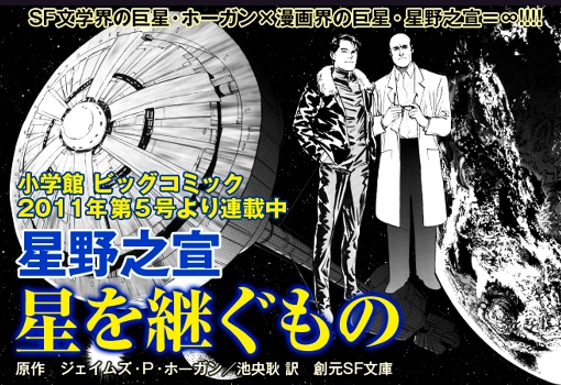 検索結果 お知らせ 東京創元社