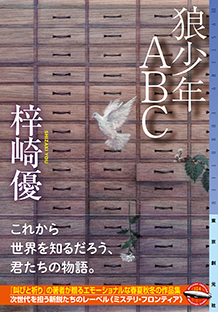 TN`ab