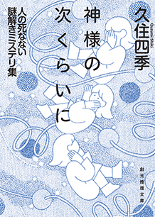 _l̎炢