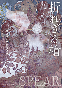 ܂ꂴ鑄