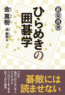 活きてる形・死んでる形