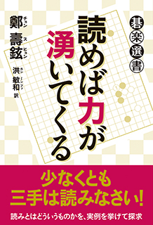 読めば力が湧いてくる