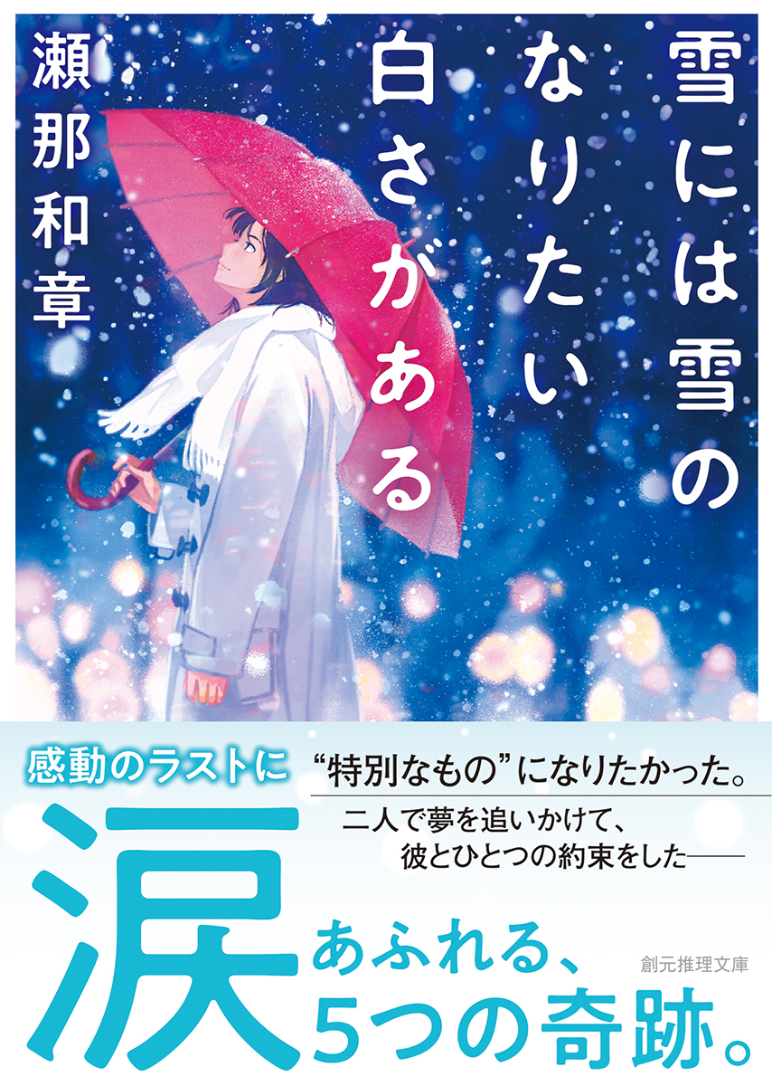 イラストレーター げみ先生の個展が東京 信濃町でひらかれます 1月30日 2月11日 このイベントは終了しました お知らせ 東京創元社