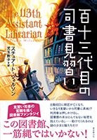 【不定期値下げ中】【幻の赤本（国会図書館未所蔵）】東大の英語 ‘80　教学社 1151.jpg