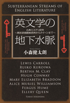地下水の事典 地下水の事典 | 日本地下水学会, 谷口 真人, 川端 淳一, 小野寺