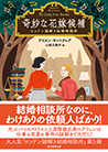 ȉԉŌ