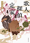 ̐lT