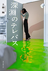 [̃epX