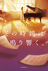 ͖̎苿