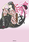 ݂扳 