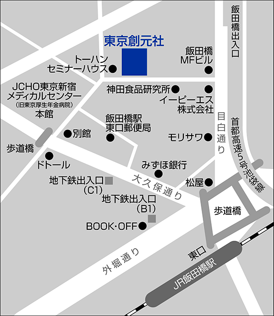 東京創元社地図