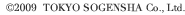 (C) TOKYO SOGEN Co.,Ltd