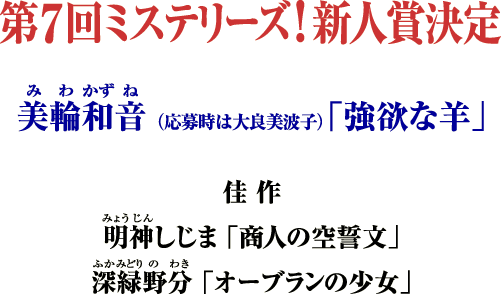 ��7��~�X�e���[�Y�I�V�l�܌���