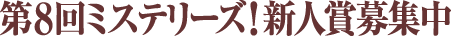 ��8��~�X�e���[�Y�I�V�l�ܕ�W��