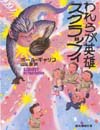 炪pYXNbtB