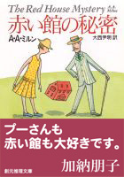 Ԃق̔閧