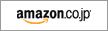 amazonアマゾン