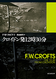 電子書籍／ジャンル：海外ミステリでの検索結果｜東京創元社