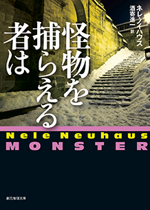 ������߂炦��҂�