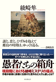 ���҂����̔��M