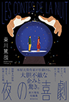 ��̊쌀