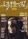 ~Xe[YIvol.03 WINTER 2003