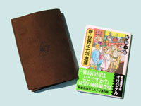 東京創元社｜ミステリーズ！定期購読者プレゼント