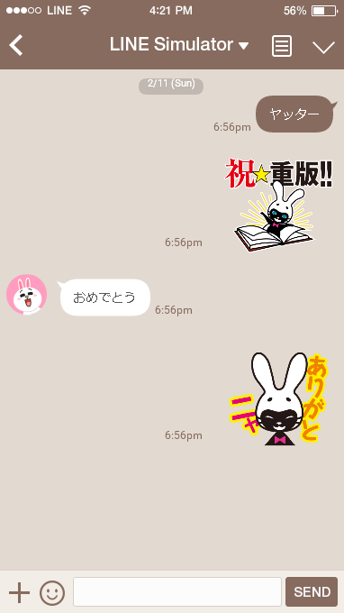 サンプルその3