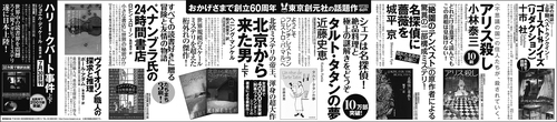 クリックで拡大